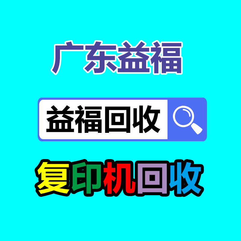 后备机房蓄电池回收